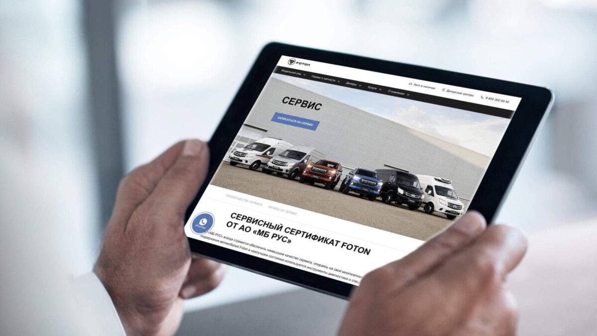 Сервисные сертификаты для FOTON TOANO подешевели на 10%