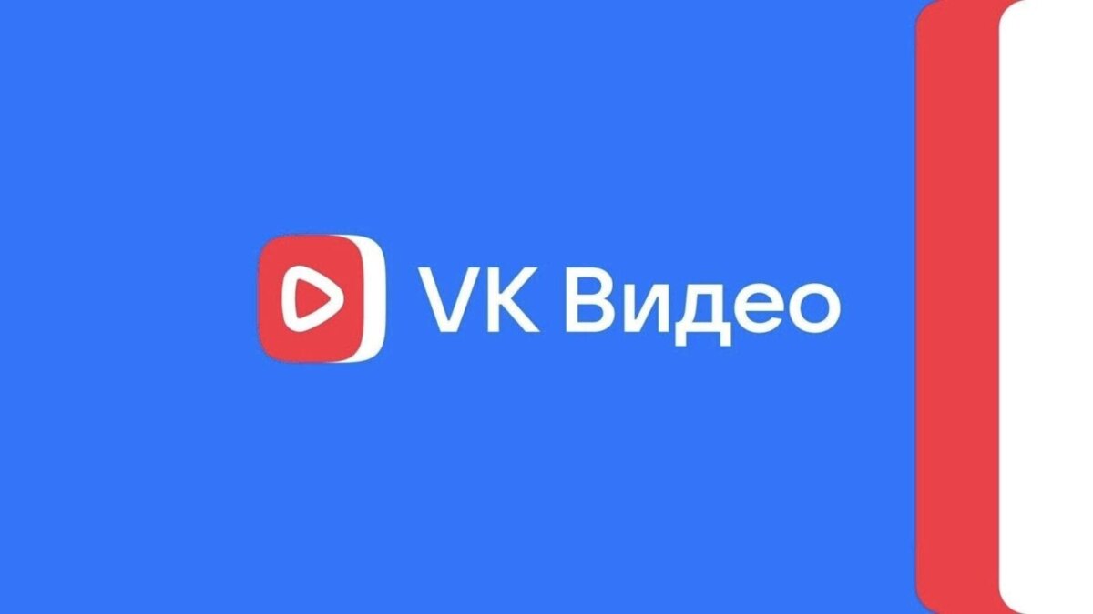 VK Видео запускает формат каналов