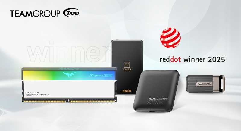 Teamgroup получила четыре награды Red Dot Design Award 2025 за выдающийся дизайн и технологии