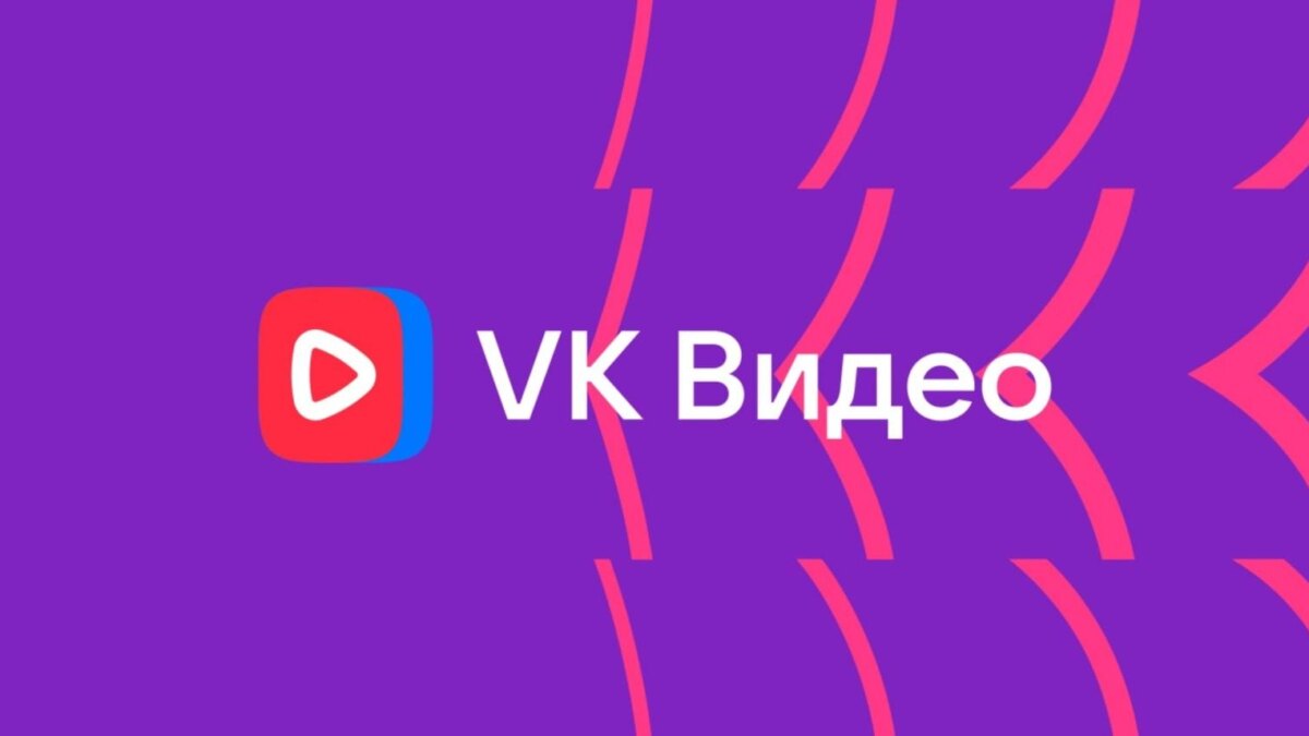 VK запустил новую грантовую программу для авторов видео