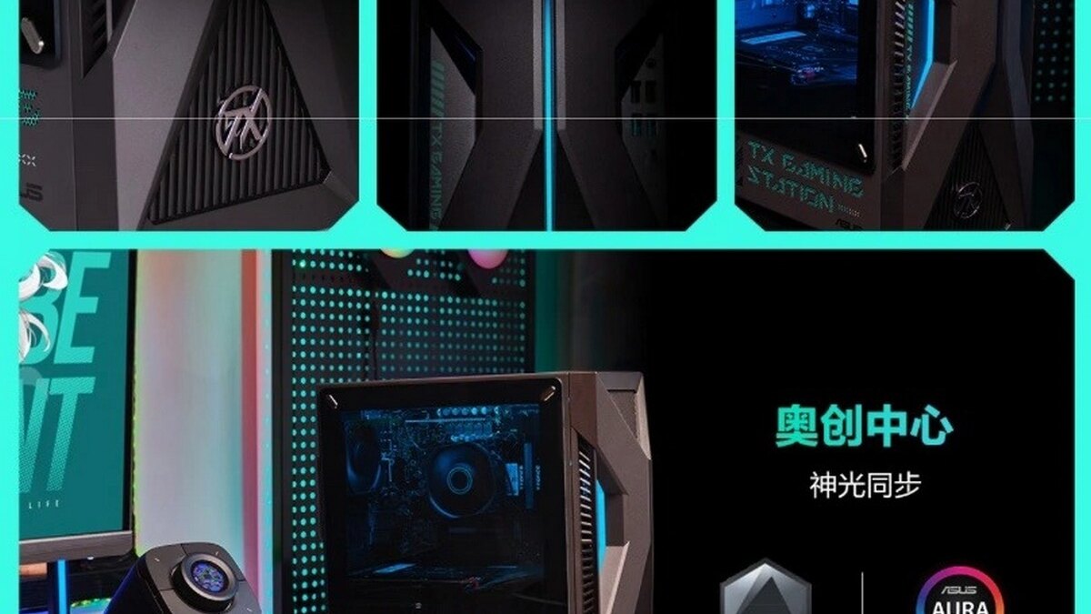 Zephyrus G6X: новый игровой ПК ASUS с RTX 5060Ti