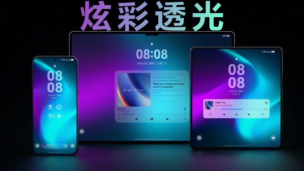 Huawei анонсировала HarmonyOS для ПК, бросая вызов Windows и macOS