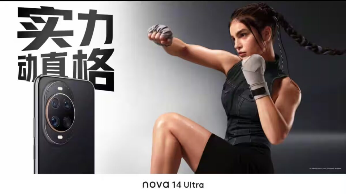 Huawei раскрыла дизайн и цвета Nova 14 Ultra перед запуском
