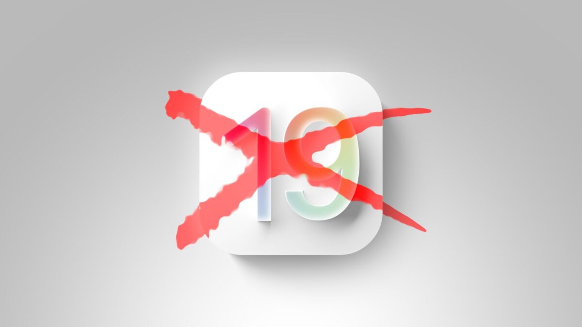 Apple планирует анонсировать iOS 26 на WWDC в июне