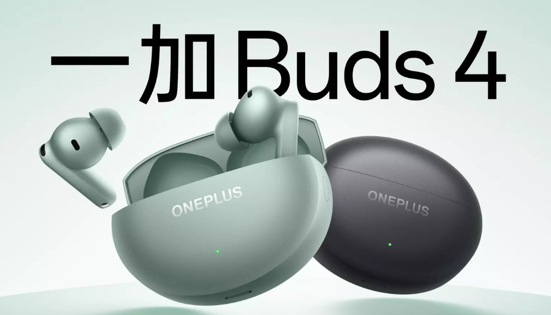 OnePlus Buds 4: официально раскрыты характеристики и цена