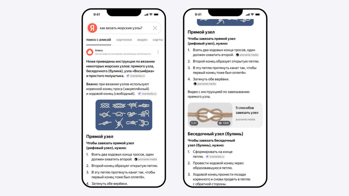 Apple вернула Fortnite в App Store