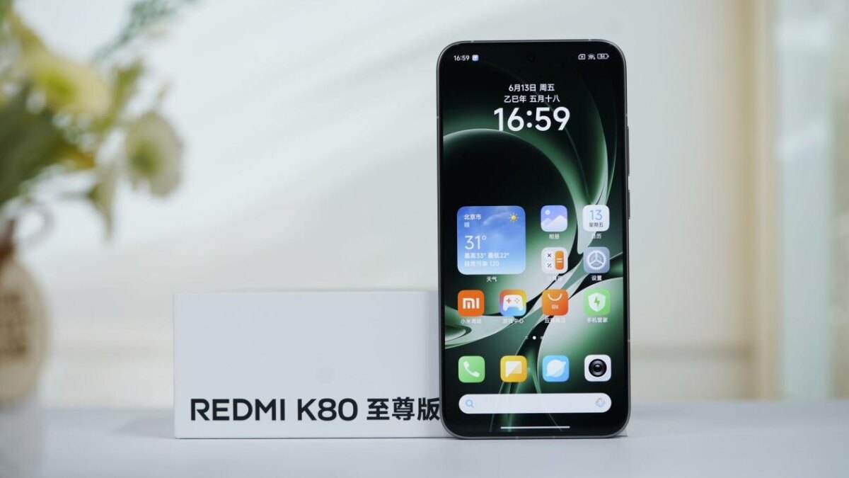 Redmi K80 Ultra показали на инсайдерских снимках до анонса