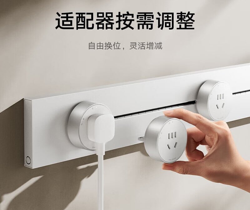 Xiaomi выпустила модульные розетки Track Power в белом цвете