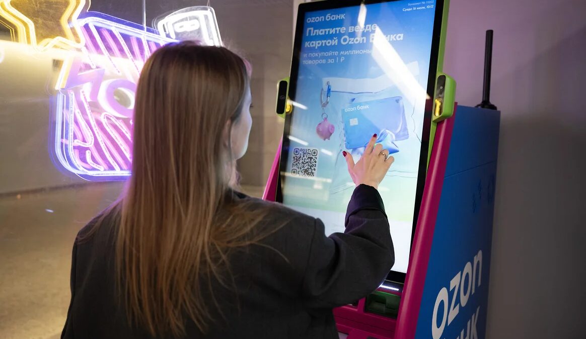 Озон-банк начал устанавливать собственные банкоматы в ПВЗ и магазинах