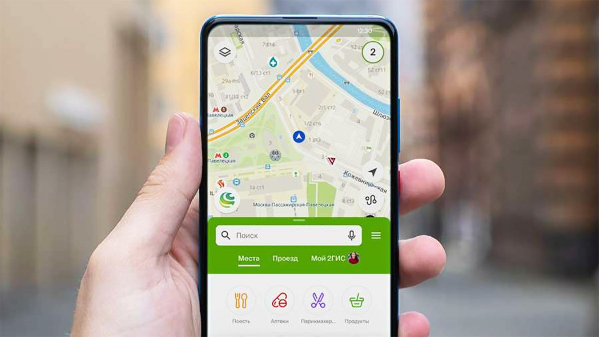 Основатель 2ГИС продал долю и вышел из компании
