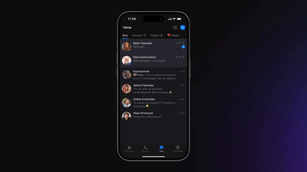 Max открыл тестирование каналов для авторов категории «А+»