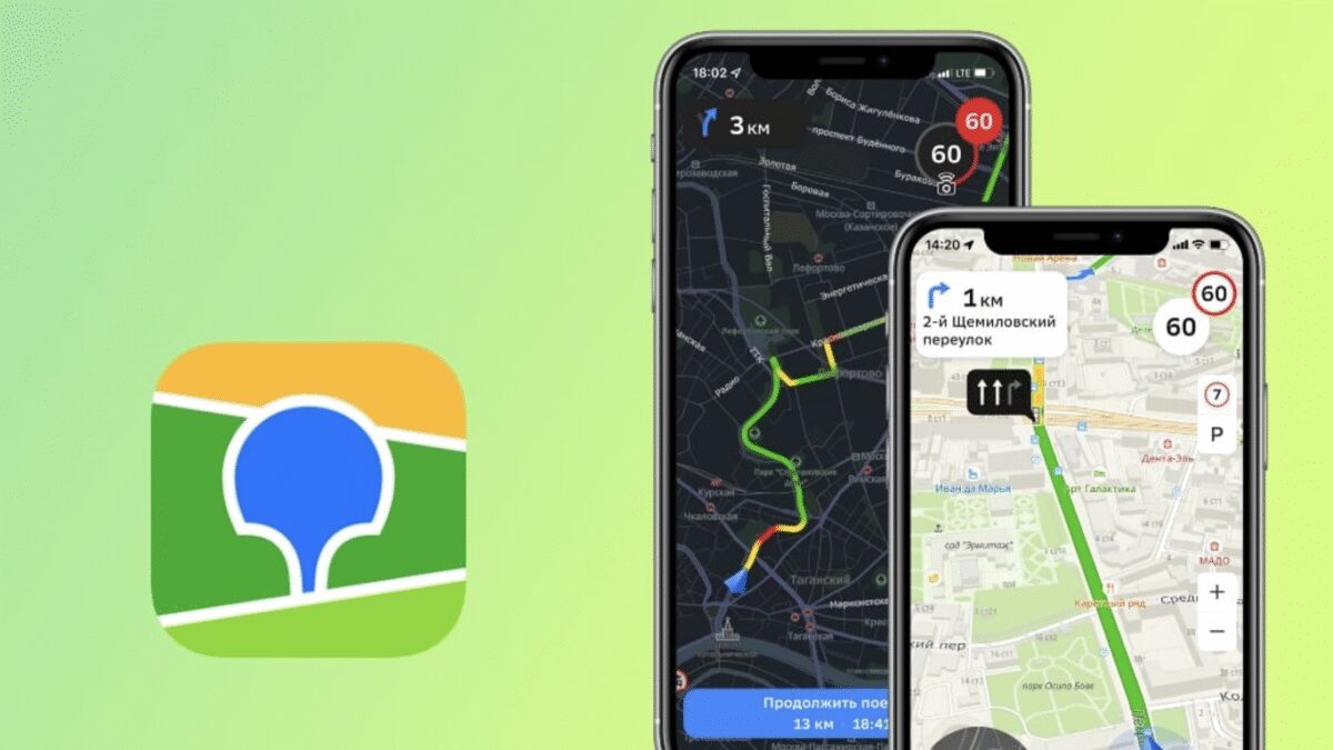 2ГИС начал показывать таймеры светофоров в Москве
