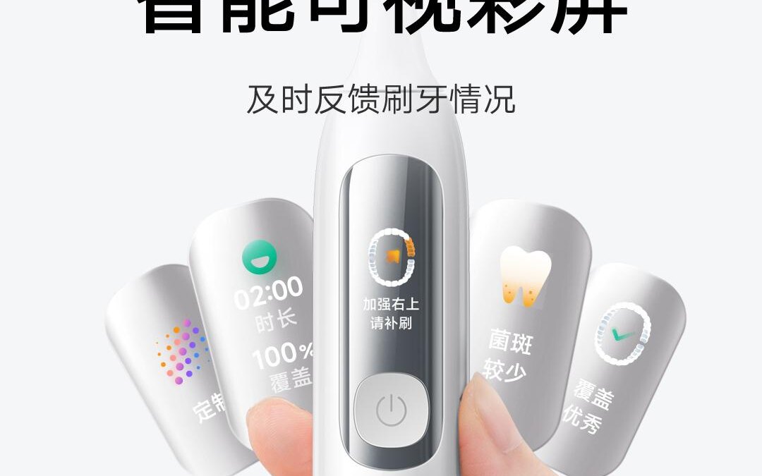 Xiaomi представила умную зубную щётку Mijia Servo-Sonic Electric Toothbrush Pro 5 mijia electric toothbrush pro 1 1