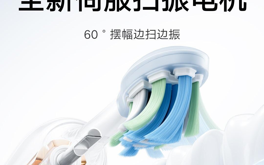 Xiaomi представила умную зубную щётку Mijia Servo-Sonic Electric Toothbrush Pro 4 mijia electric toothbrush pro 2 1
