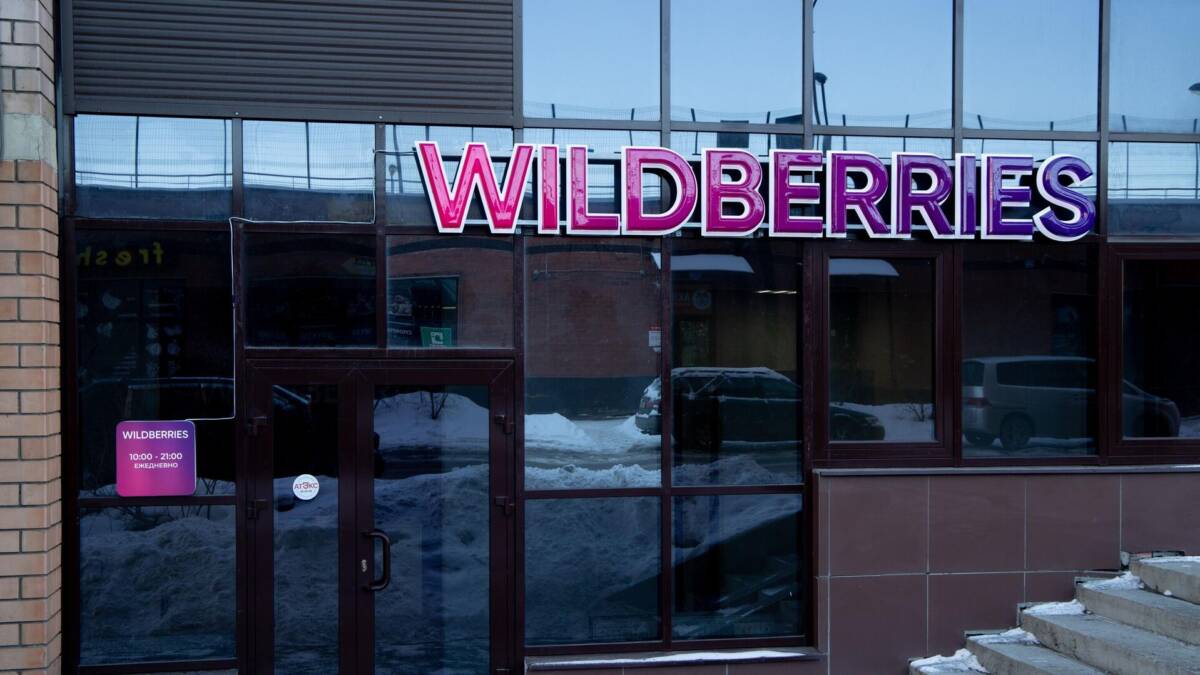 Wildberries купила крупного туроператора Fun&Sun за $200 млн