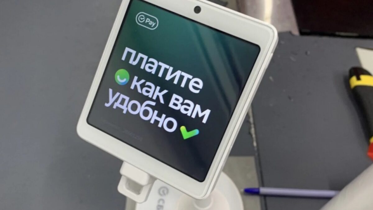 Сбер готовит к выпуску новый способ оплаты
