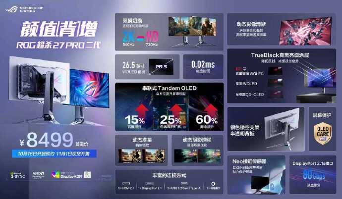 asus rog super kill 27 pro slide