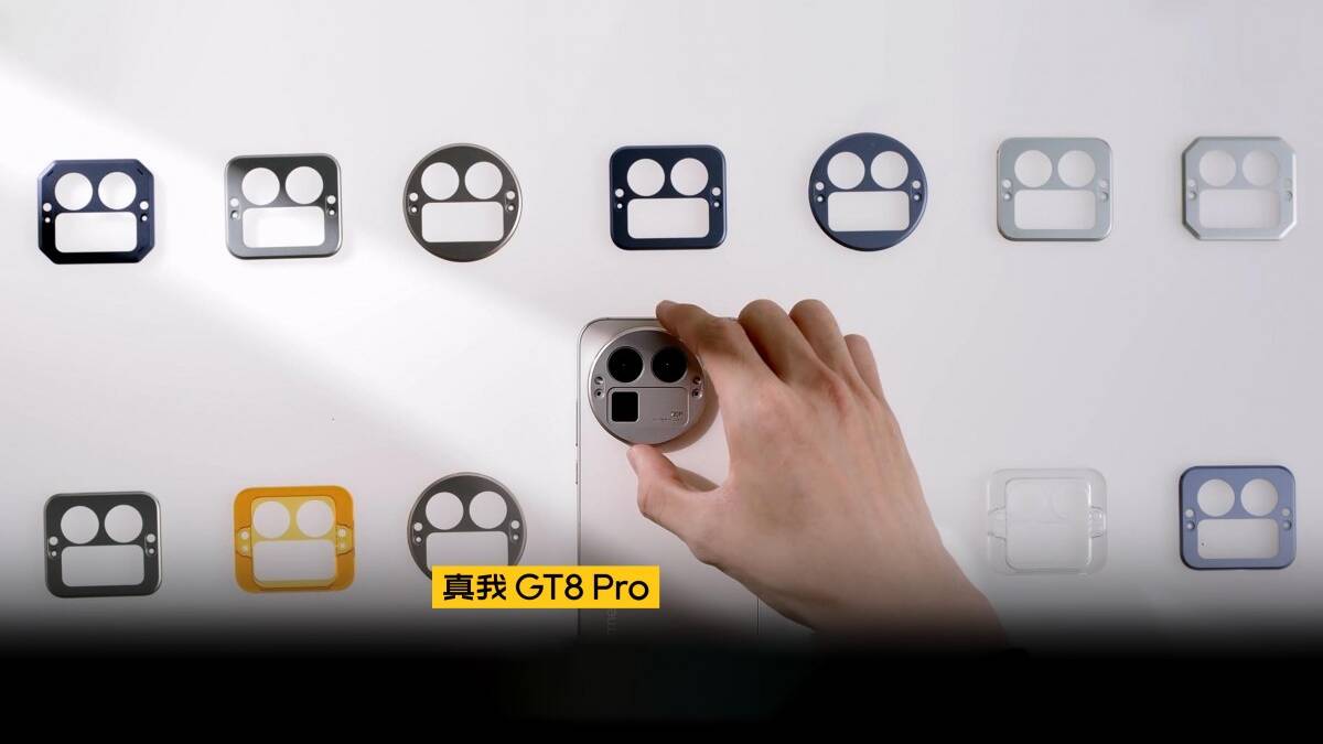 Вот каким будет сменный блок камер в Realme GT 8 Pro