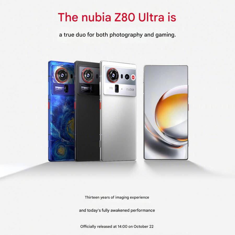 Nubia Z80 Ultra: подтверждён дизайн и дата запуска