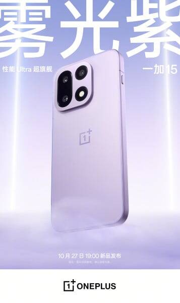 oneplus 15 in mist purple 2