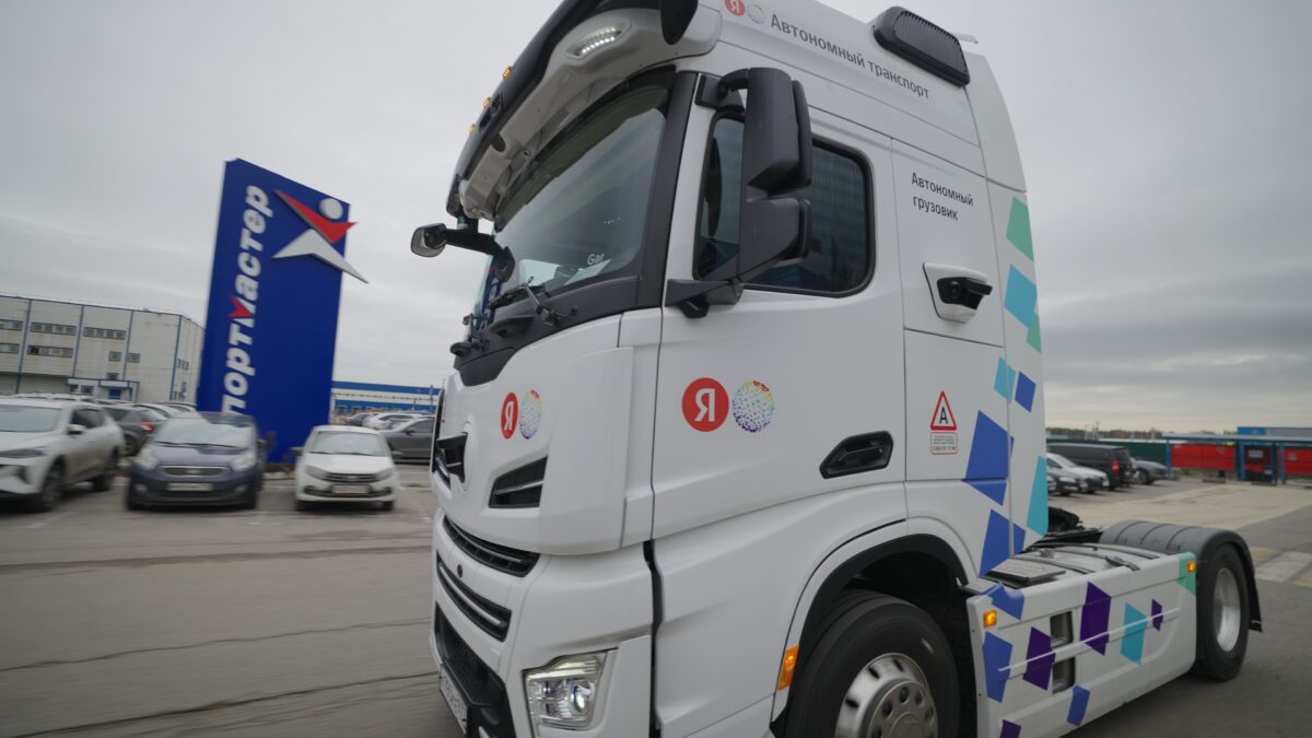 Яндекс тестирует автономные грузоперевозки со «Спортмастером»