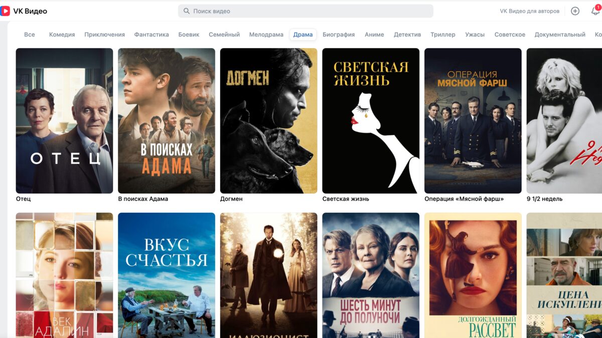 В «VK Видео» появилась персонализированная ИИ-подборка фильмов