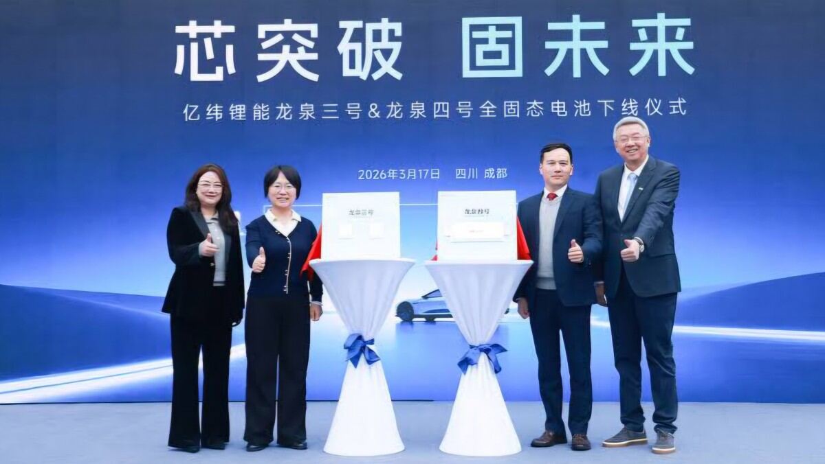 Компания Eve Energy начала производство твердотельных батарей