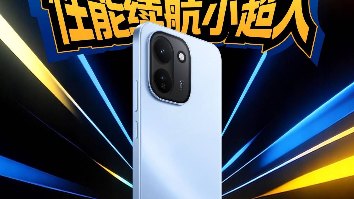 iQOO Z11 получит экран 165 Гц и батарею на 9020 мА·ч