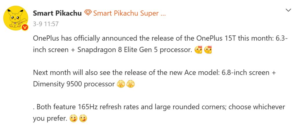 OnePlus Ace 6 Ultra представят в апреле с экраном 6,8 дюйма и процессором Dimensity 9500