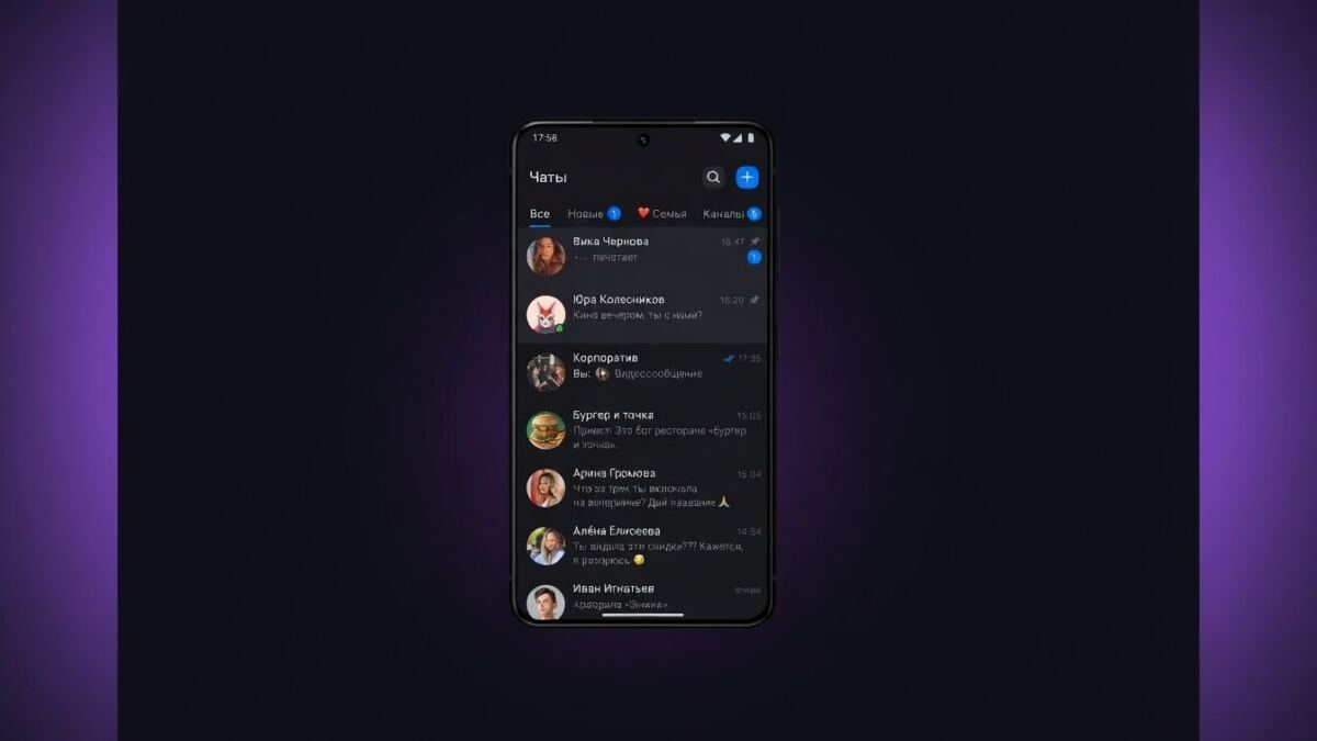 Национальный мессенджер Max представил английскую версию приложения
