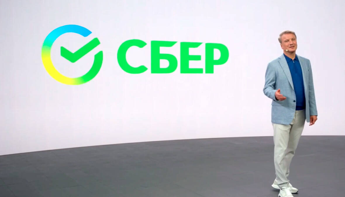 Сбер запустил ИИ-агент для комплаенс-расследований