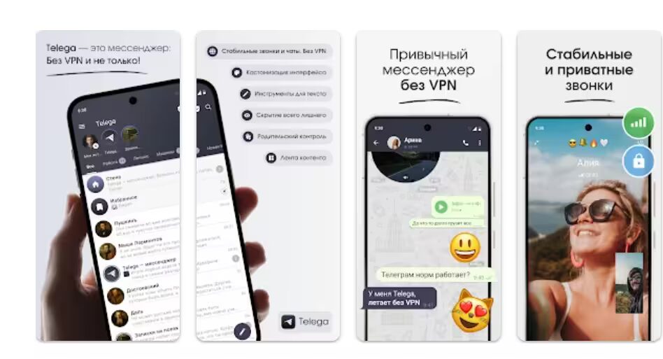 Cloudflare снял метку spyware с Telega