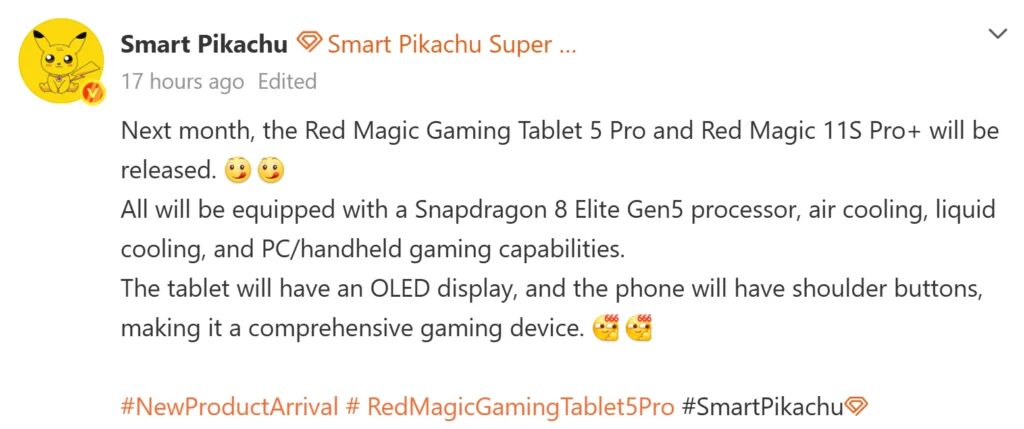Red Magic 11S Pro+ и Gaming Tablet 5 Pro выйдут в мае