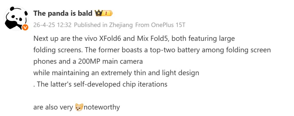 Vivo X Fold 6 и Xiaomi Mix Fold 5 могут выйти летом