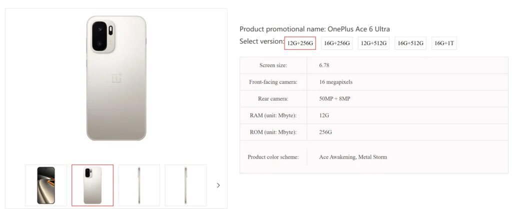 OnePlus Ace 6 Ultra показали за день до анонса