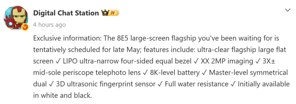 Xiaomi 17 Max может выйти в конце мая