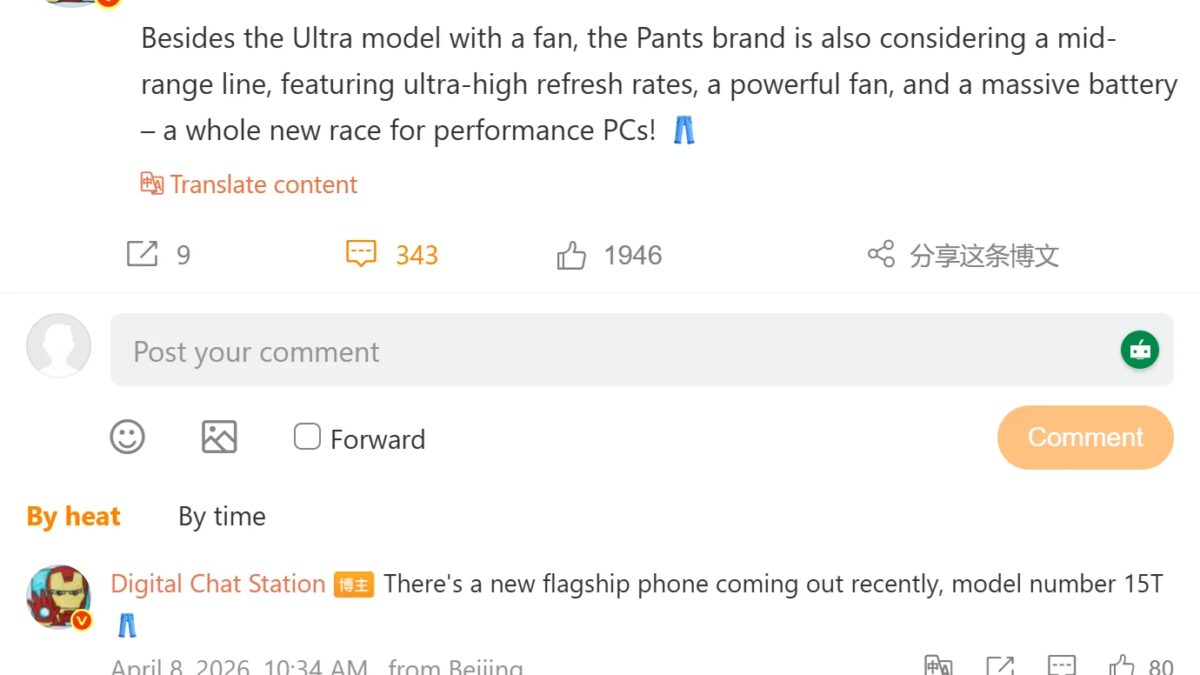 iQOO 15T может получить встроенное охлаждение