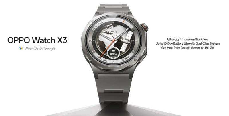 Oppo Watch X3 получили титановый корпус и цену $445