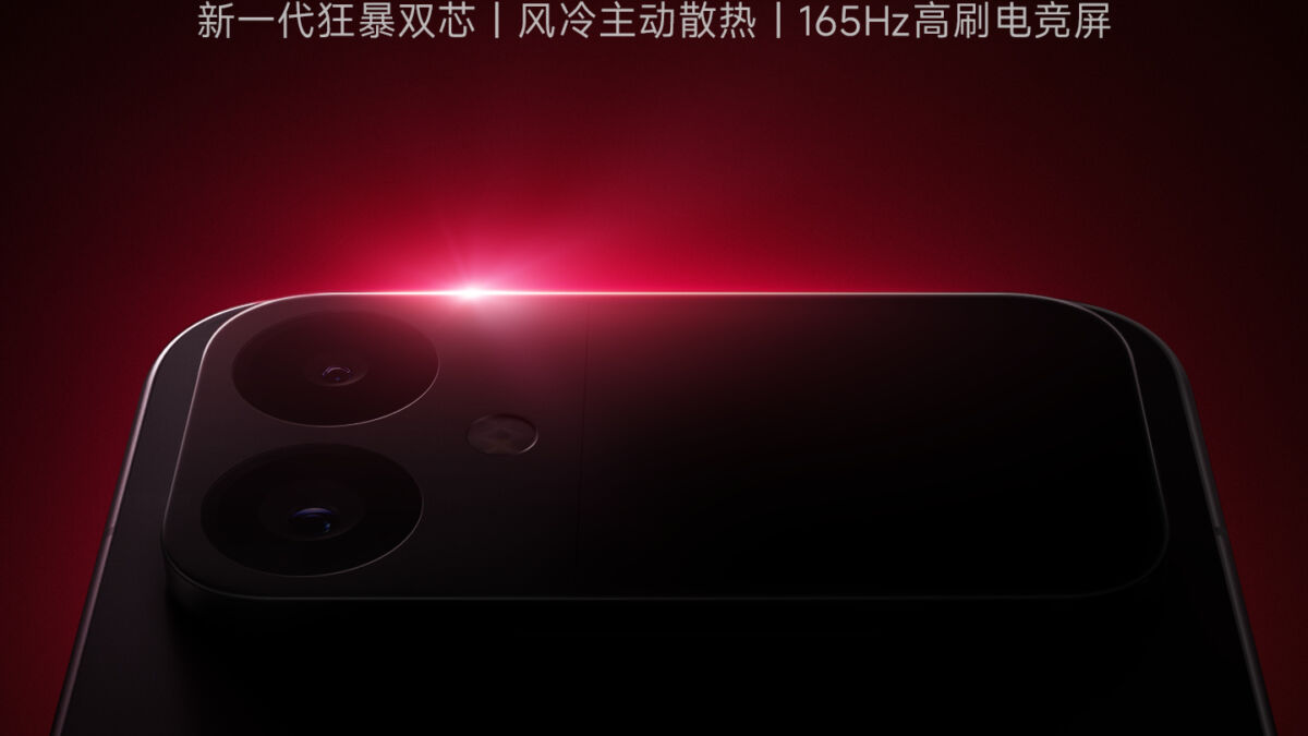 Redmi K90 Max получит встроенный вентилятор и экран 165 Гц