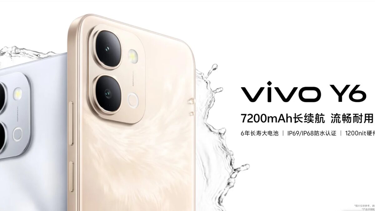 Vivo Y6 5G получил аккумулятор на 7200 мА·ч и защиту IP69