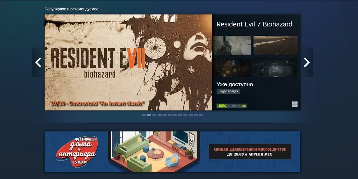 Steam может показать FPS для каждой игры на вашем ПК