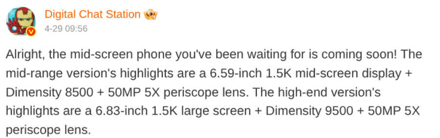 Xiaomi Civi 6 Pro станет первым Pro в серии