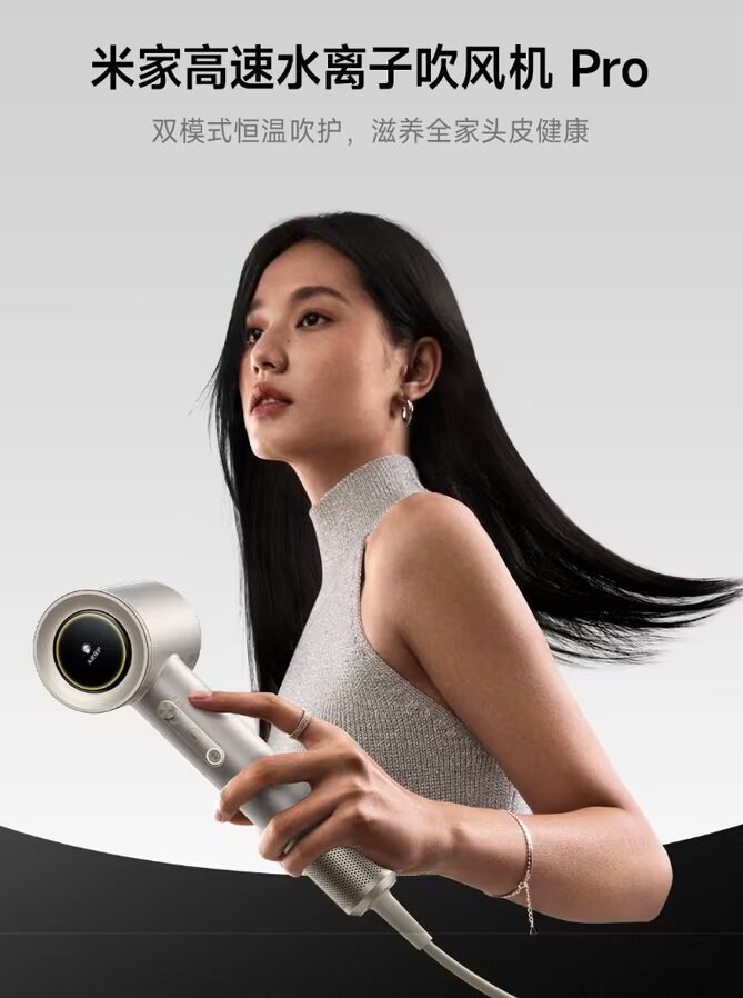 Xiaomi выпустила фен с ToF-камерой за 105 долларов